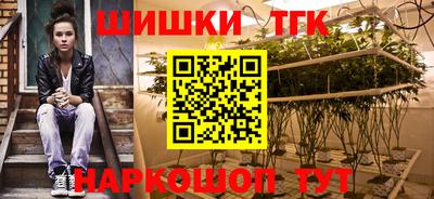 дживик Апшеронск