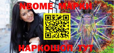 альфа пвп VHQ Бийск