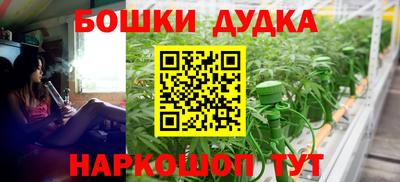 метадон Аргун
