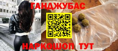 альфа пвп VHQ Бийск