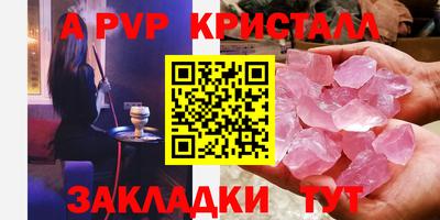 дживик Апшеронск