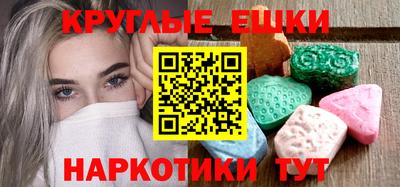 альфа пвп VHQ Бийск