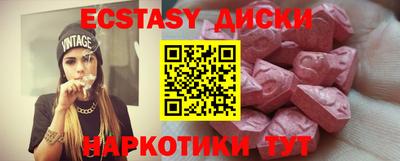 дживик Апшеронск