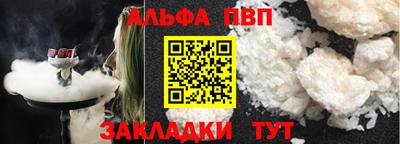 дживик Апшеронск
