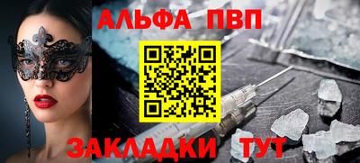 COCAINE Балаково