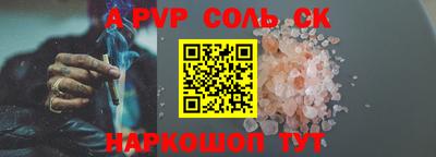 бутик Апрелевка