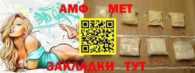 дживик Апшеронск