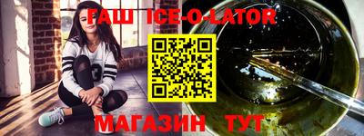 альфа пвп VHQ Бийск