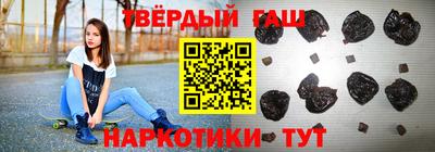 шишки Абинск
