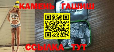 бутик Апрелевка