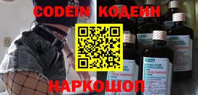 альфа пвп VHQ Бийск