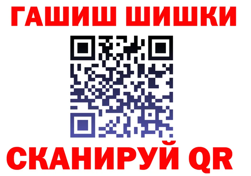 Бошки Шишки VHQ ссылка это KRAKEN Тара