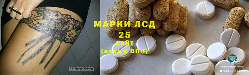 купить закладку  Тара  LSD-25 экстази ecstasy 