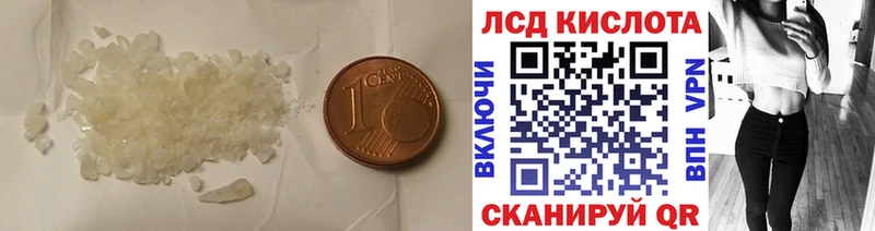 LSD-25 экстази кислота  Тара 