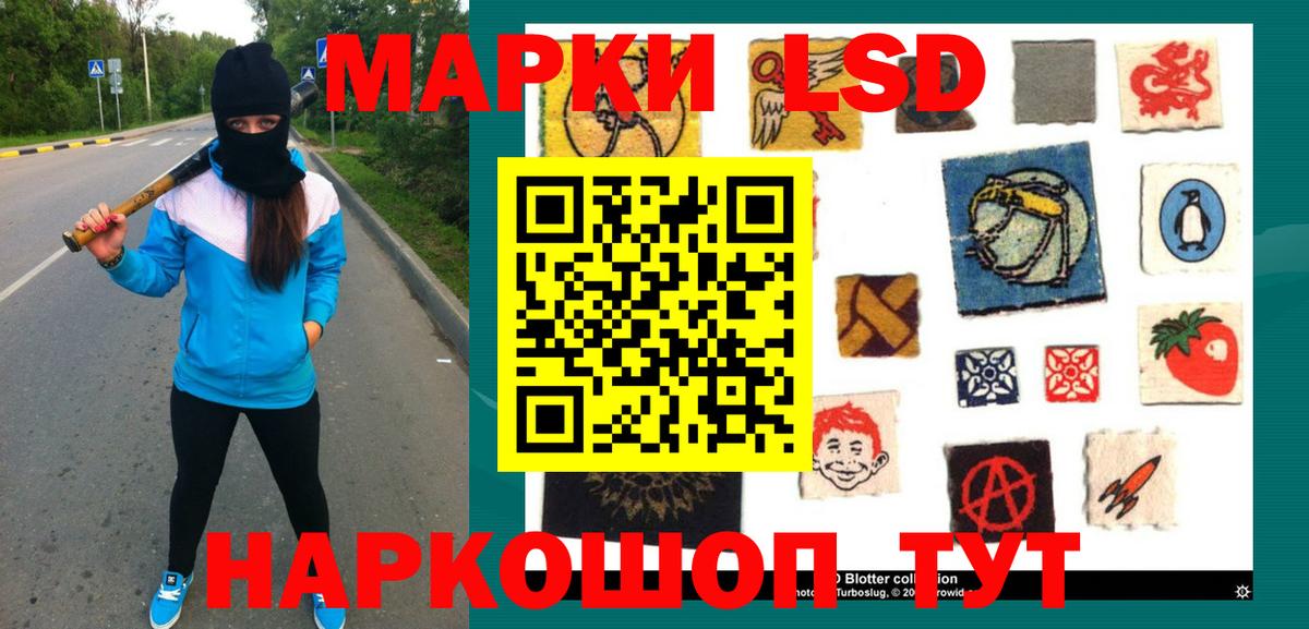 LSD-25 экстази  Тара  LSD-25 экстази кислота  LSD-25 экстази ecstasy 