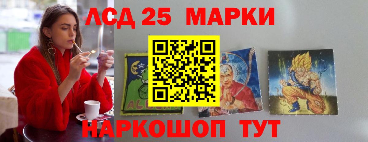 LSD-25 экстази кислота Тара