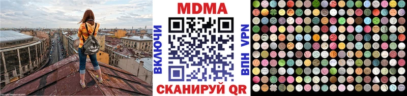 MDMA VHQ  Тара 