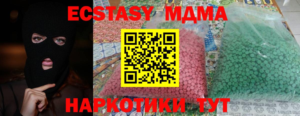 Тара  MDMA VHQ  МДМА Molly  MDMA  Вход с VPN 