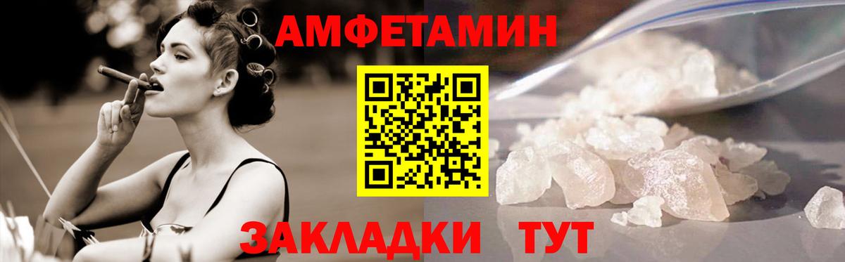 МЕТАМФЕТАМИН кристалл Тара