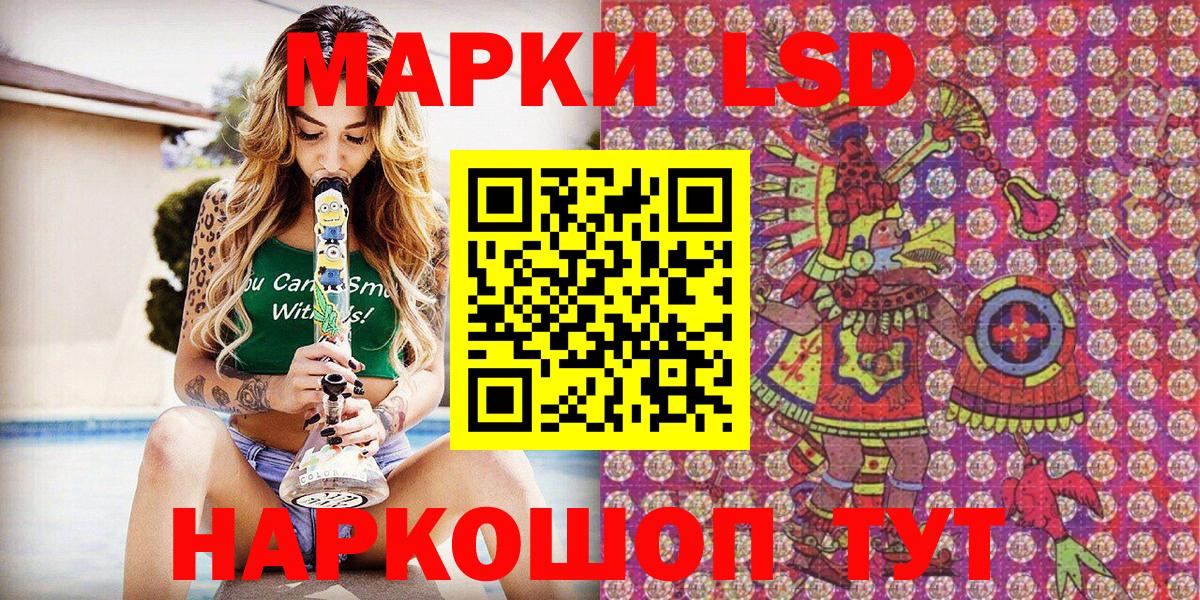 Наркотические марки 1,5мг Тара