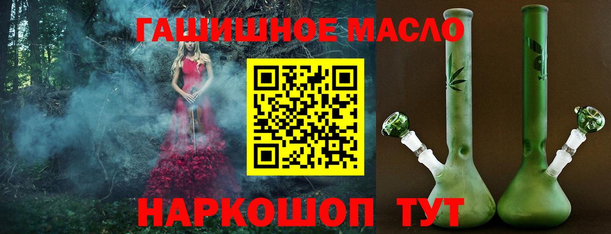 Дистиллят ТГК Wax  Вход с VPN  Тара  ТГК вейп с тгк 