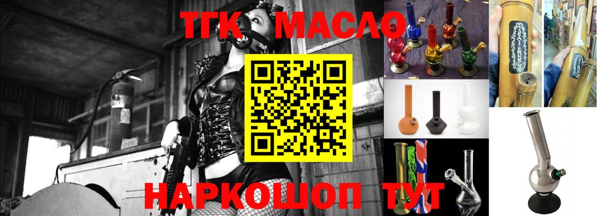 Дистиллят ТГК вейп Тара