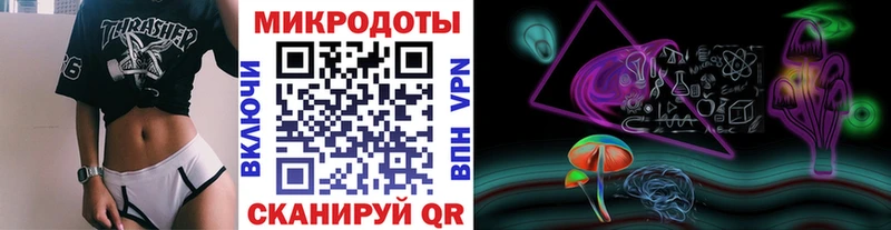 Галлюциногенные грибы прущие грибы  как найти наркотики  Тара 